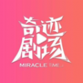 老司机开车